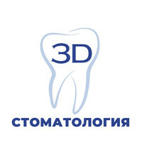 3D Стоматология