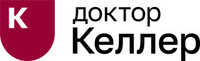 Доктор Келлер на Горнострелковой