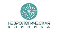Неврологическая клиника