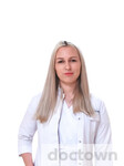 Хамалян Илона Александровна