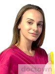 Маркарян Полина Михайловна